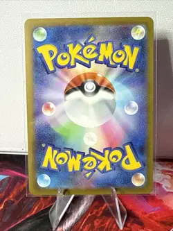 Pokemon Card Japanese Mega Diancie ex MA 227/193 MEGA Dream ex M2a - Image 2
