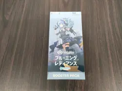 hololive OFFICIAL CARD GAME Blooming Radiance[Japanese Version] - Image 1