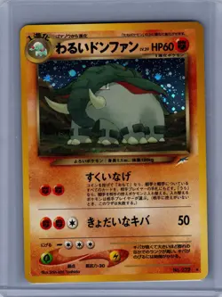 Japanese Dark Donphan No. 232 Holo Rare Pokemon Card Neo 4 Destiny - Image 1