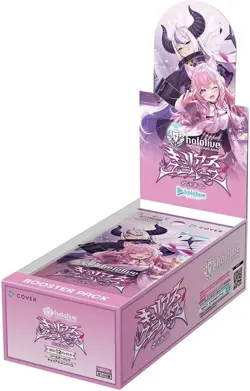 hololive Official Card Game Booster Pack Vol.4 Curious Universe Box Sealed JP - Image 4