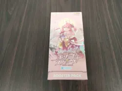 Hololive Card Game 3rd Edition Elite Spark BOX[Japanese Version] - Image 1