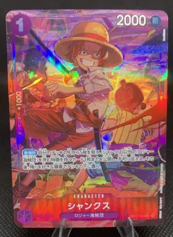 Shanks (Alt Art) OP13-065 R Carrying on His Will - ONE PIECE Card Game Japanese - Image 1