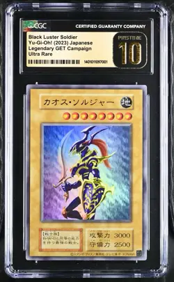 CGC 10 Yugioh Legendary Black Luster Soldier Ultra Rare GET Campaign Japanese - Image 1