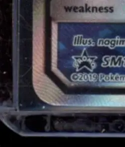 2019 POKEMON BLACK STAR PROMO #SM192 LUCARIO & MELMETAL GX TAG TEAM - Image 4