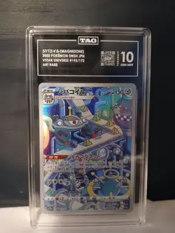 Pokemon TCG Magnezone Art Rare - 193/172 VSTAR Universe (JPN) SWSH - TAG 10 Mint - Image 1