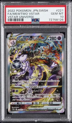2022 POKEMON JPN SWORD & SHIELD VSTAR UNIVERSE #221 FULL ART/MEWTWO VSTAR PSA 10 - Image 1