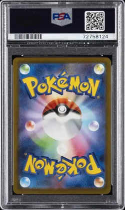 2022 POKEMON JPN SWORD & SHIELD VSTAR UNIVERSE FULL ART/CHARIZARD VSTAR PSA 10 - Image 2