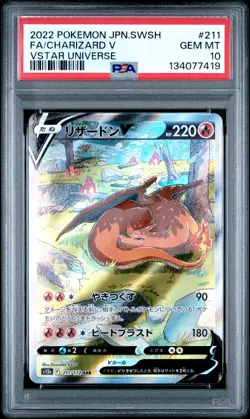 2022 POKEMON JPN SWORD & SHIELD VSTAR UNIVERSE #211 FULL ART/CHARIZARD V PSA 10 - Image 1