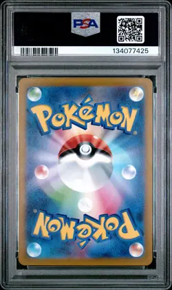 2022 POKEMON JPN SWORD & SHIELD VSTAR UNIVERSE #211 FULL ART/CHARIZARD V PSA 10 - Image 2