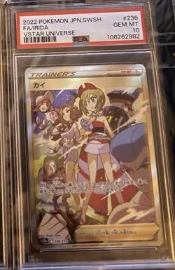 2022 POKEMON JPN SWORD & SHIELD VSTAR UNIVERSE #236 FULL ART/IRIDA PSA 10 - Image 1