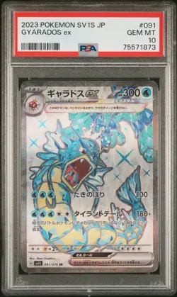 PSA 10 Gyarados EX 091/078 Pokemon 2023 SV1S Japanese Gem Mint - Image 1