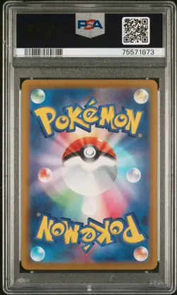 PSA 10 Gyarados EX 091/078 Pokemon 2023 SV1S Japanese Gem Mint - Image 2