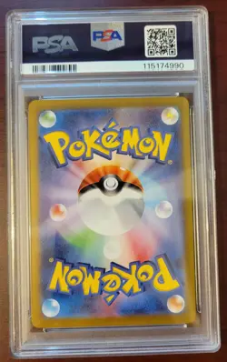 PSA 10 GEM MINT Pokemon Japanese Hot Wind Arena sv9a Misty's Gyarados Rare #026 - Image 2