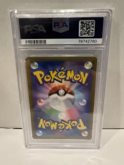 2023 POKEMON JPN SV1S-SCARLET EX #014 GYARADOS EX PSA 10 - Image 2