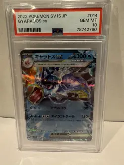 2023 POKEMON JPN SV1S-SCARLET EX #014 GYARADOS EX PSA 10 - Image 3