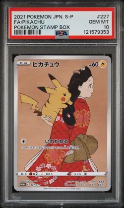2021 POKEMON JPN S PROMO POKEMON STAMP BOX #227 FULL ART/PIKACHU PSA 10 - Image 1