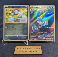 Squirtle 061/SV-p Squirtle Wartortle AR Set 170/165 Pokemon card Japanese -NM- - Image 1