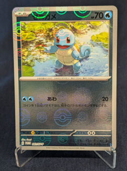 Squirtle 061/SV-p Squirtle Wartortle AR Set 170/165 Pokemon card Japanese -NM- - Image 2