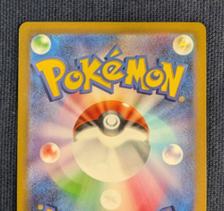 Squirtle 061/SV-p Squirtle Wartortle AR Set 170/165 Pokemon card Japanese -NM- - Image 5