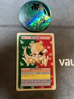 Pokemon Topsun Abra 063 Green Back 1995 Japanese - Image 1