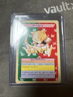 Pokemon Topsun Abra 063 Green Back 1995 Japanese - Image 3