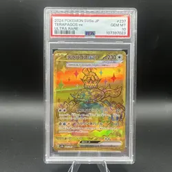 PSA 10 GEM MINT Terapagos ex Terastal Festival 237/187 Japanese Pokemon Card - Image 1