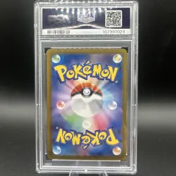 PSA 10 GEM MINT Terapagos ex Terastal Festival 237/187 Japanese Pokemon Card - Image 2
