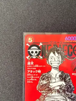 One Piece Promo Monkey D Luffy SR ST21-014 JPN One Piece Magazine Vol.20 020 - Image 2
