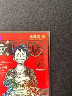 One Piece Promo Monkey D Luffy SR ST21-014 JPN One Piece Magazine Vol.20 020 - Image 3