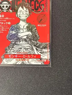 One Piece Promo Monkey D Luffy SR ST21-014 JPN One Piece Magazine Vol.20 020 - Image 5