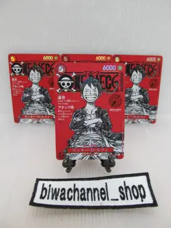 One Piece Promo Monkey D Luffy SR ST21-014 JPN One Piece Magazine Vol.20 020 - Image 1