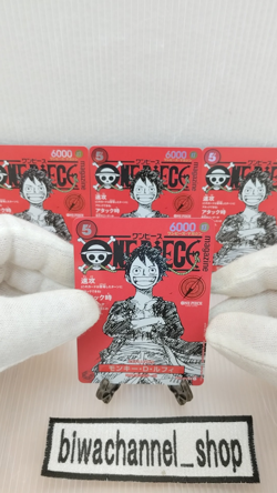 One Piece Promo Monkey D Luffy SR ST21-014 JPN One Piece Magazine Vol.20 020 - Image 2