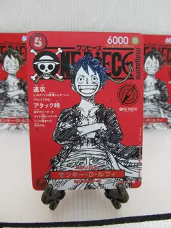 One Piece Promo Monkey D Luffy SR ST21-014 JPN One Piece Magazine Vol.20 020 - Image 4