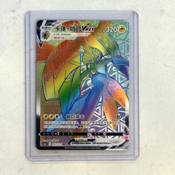 Tapu Koko VMAX CS3aC 163/125 HR Rainbow Pokemon Card Mint S-Chinese - Image 1