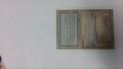 mtg Underground Sea Revised Edition - Image 3