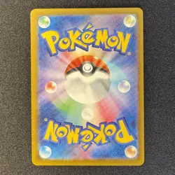 Riolu 022/M-P McDonald's Promo Japanese Pokemon Card 2025 EX - Image 2