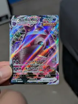 Pokemon Gengar VMAX 002/019 SGG Full Art High Class Deck Promo Japanese MP - Image 2