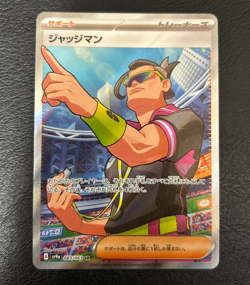Judge SR 083/063 SV9a Heat Wave Arena Pokemon Card Japanese Scarlet & Violet - Image 1