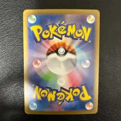 Judge SR 083/063 SV9a Heat Wave Arena Pokemon Card Japanese Scarlet & Violet - Image 2