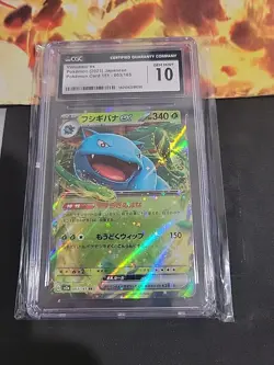 2023 VENUSAUR EX #003/165 Japanese 151 CGC GEM MINT 10 POKEMON HOLO RR - Image 1