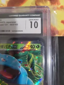 2023 VENUSAUR EX #003/165 Japanese 151 CGC GEM MINT 10 POKEMON HOLO RR - Image 4