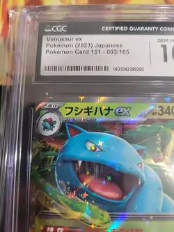 2023 VENUSAUR EX #003/165 Japanese 151 CGC GEM MINT 10 POKEMON HOLO RR - Image 5