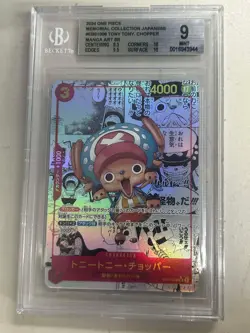 2024 One Piece Memorial Coll Tony Tony Chopper Manga Alt Art BGS 9 Japanese - Image 1