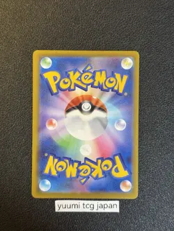MEGA Dragonite ex SAR 246/193 MEGA Dream ex M2a Pokemon Card Japanese 2025 NM - Image 2