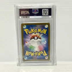 PSA 10 Houndoom 066/064 Shrouded Fable Japanese - Graded Pokemon Card - Image 2