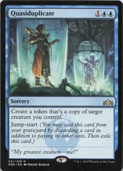 Quasiduplicate R Guilds of Ravnica 51 NM - Image 1