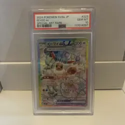 Pokemon PSA 10 Gem Mint Japanese Eevee EX 223/187 SAR Terastal Festival EX - Image 1