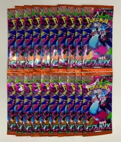 Pokemon Card Game TCG Inferno X 20 Packs Japanese new sealed - Image 1