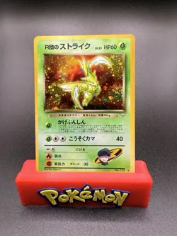 Pokemon TCG Rockets Scyther 123 Holo Rare Japanese Gym Heroes NM with SWIRL! - Image 1