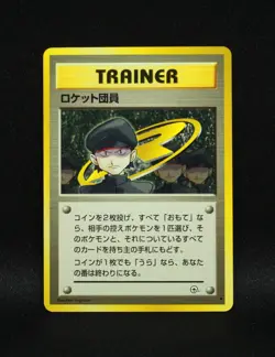 Minion of Team Rocket - Japanese Gym Challenge - Trainer Uncommon Pokemon - Image 1